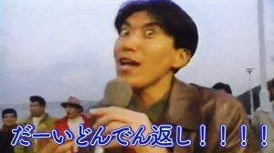 【2026最新】 ねるとん 紅 鯨 団 ファン必見の最新情報 #913