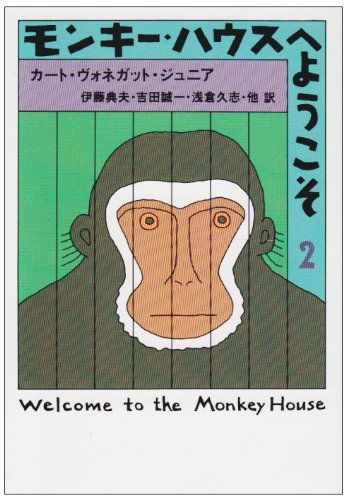 【現地ルポ2026】封印された「モンキー ハウス」解体へ——米軍基地の街で国家犯罪の痕跡を消し去るのか、記憶として残すのか