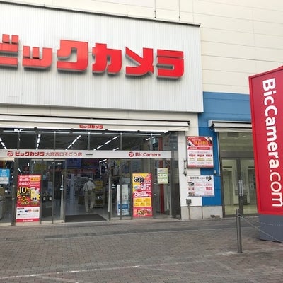 【真相】 ビックカメラ 大宮 西口 そごう 店 人気理由と評判まとめ #781