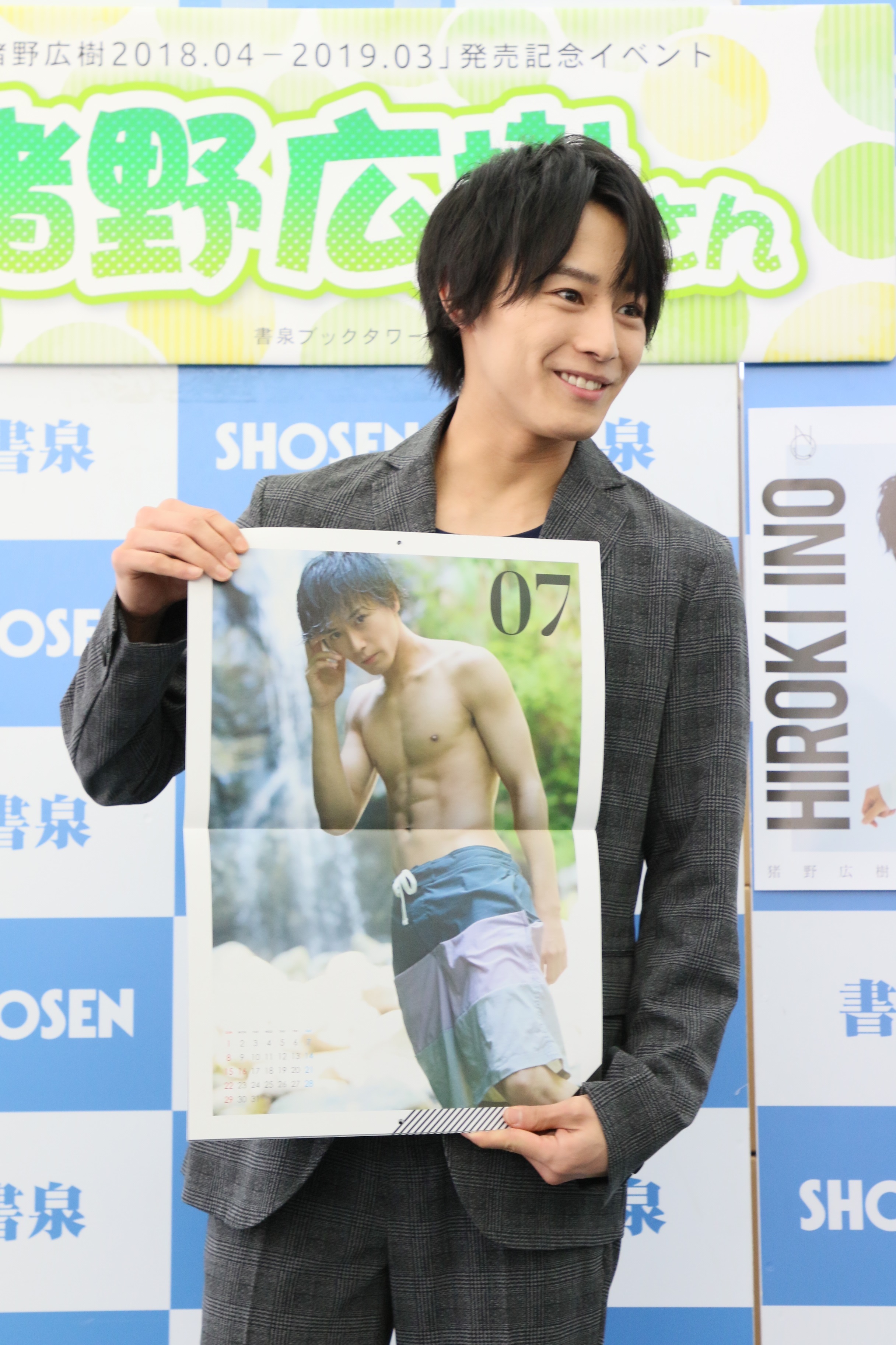 実は脱いだら凄かった！腹筋バキバキ俳優の肉体改造と食事法の真相