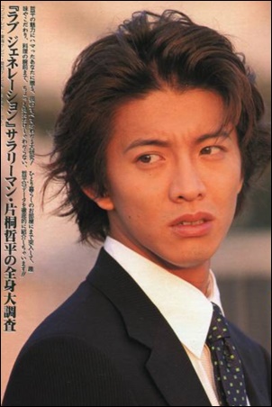 【インスタ画像】 木村 拓哉 20 代 ファン必見の最新情報 #983
