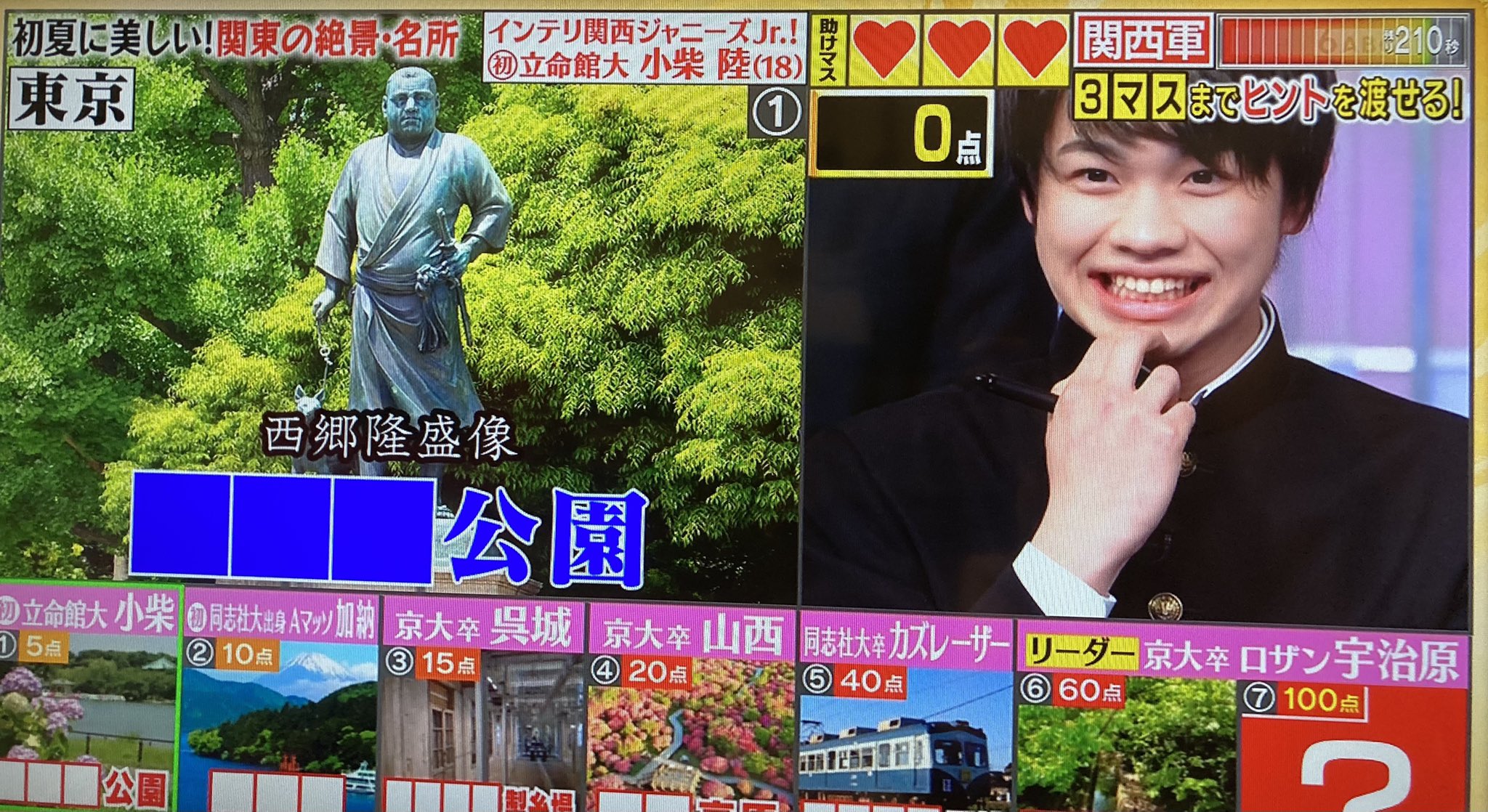 立命館大出身のジャニーズは誰？噂の真相と関関同立アイドルの学歴事情