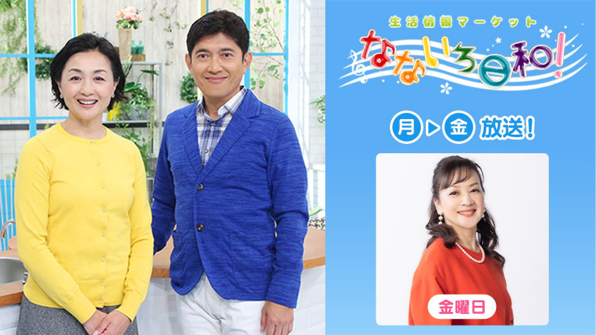 テレ東ショッピング徹底解剖！人気商品や口コミ評判と限定特典の真相