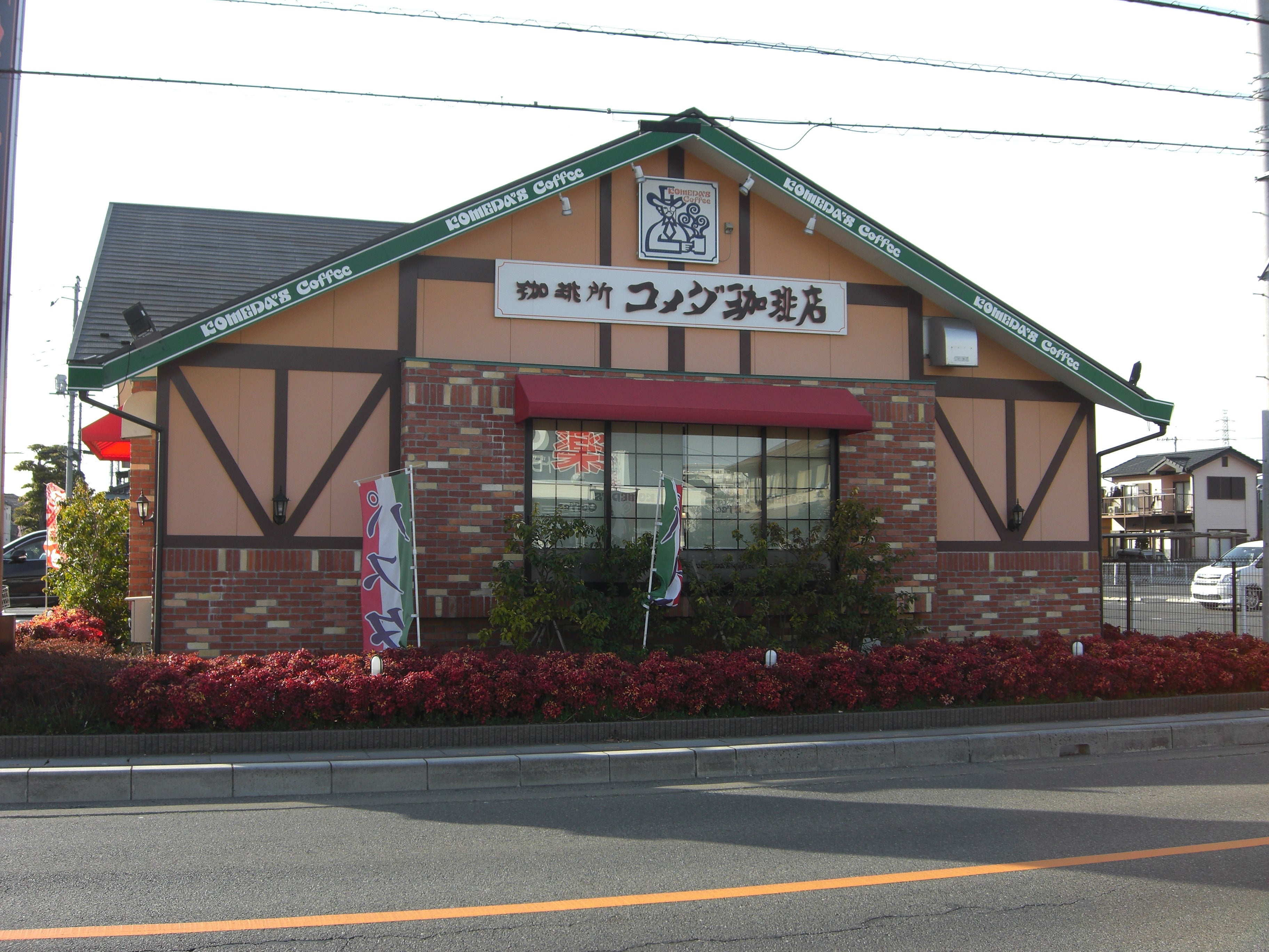 コメダ珈琲店新越谷店の混雑回避術と電源Wi-Fi環境を徹底解剖