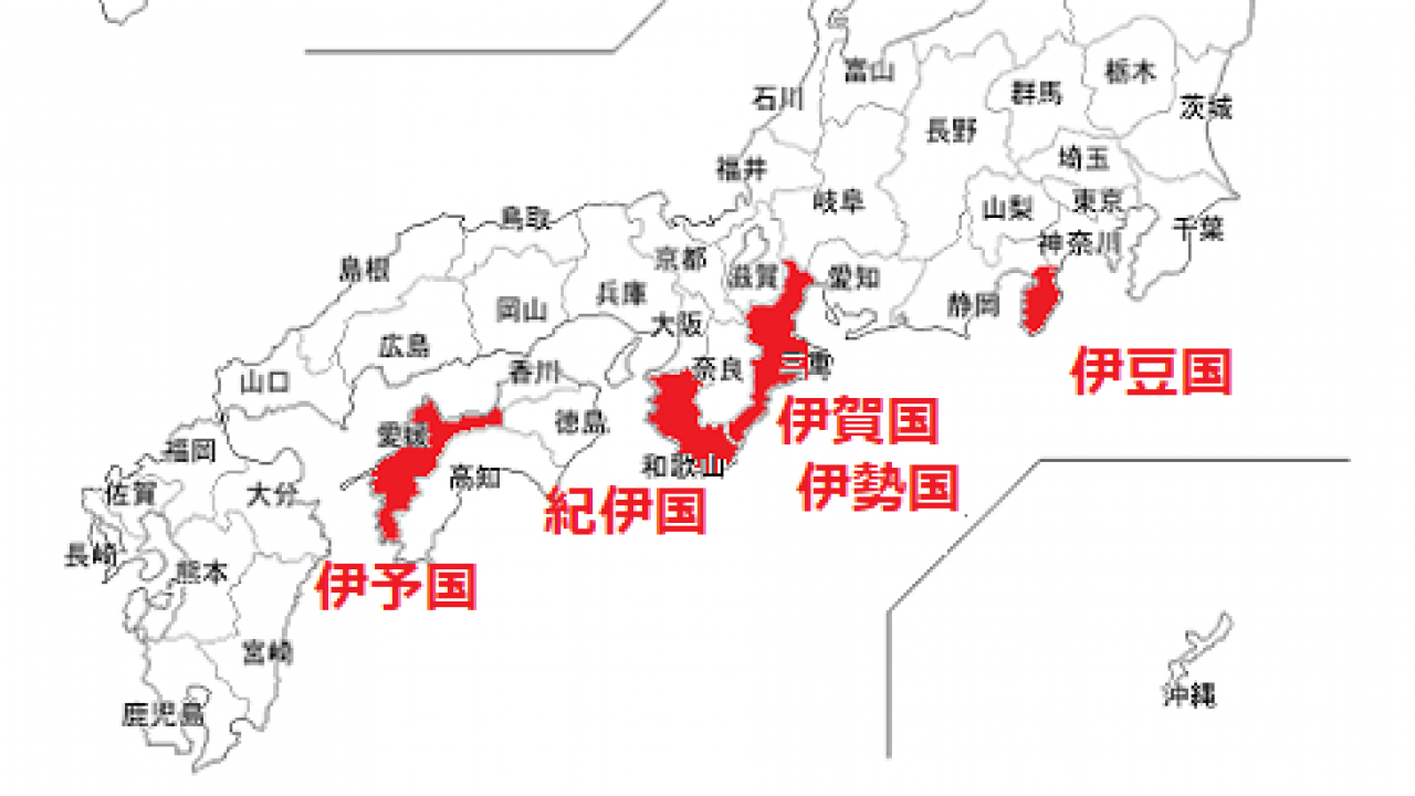 愛媛県の旧国名「伊予」の謎｜古事記と明治維新が交差する改名秘話
