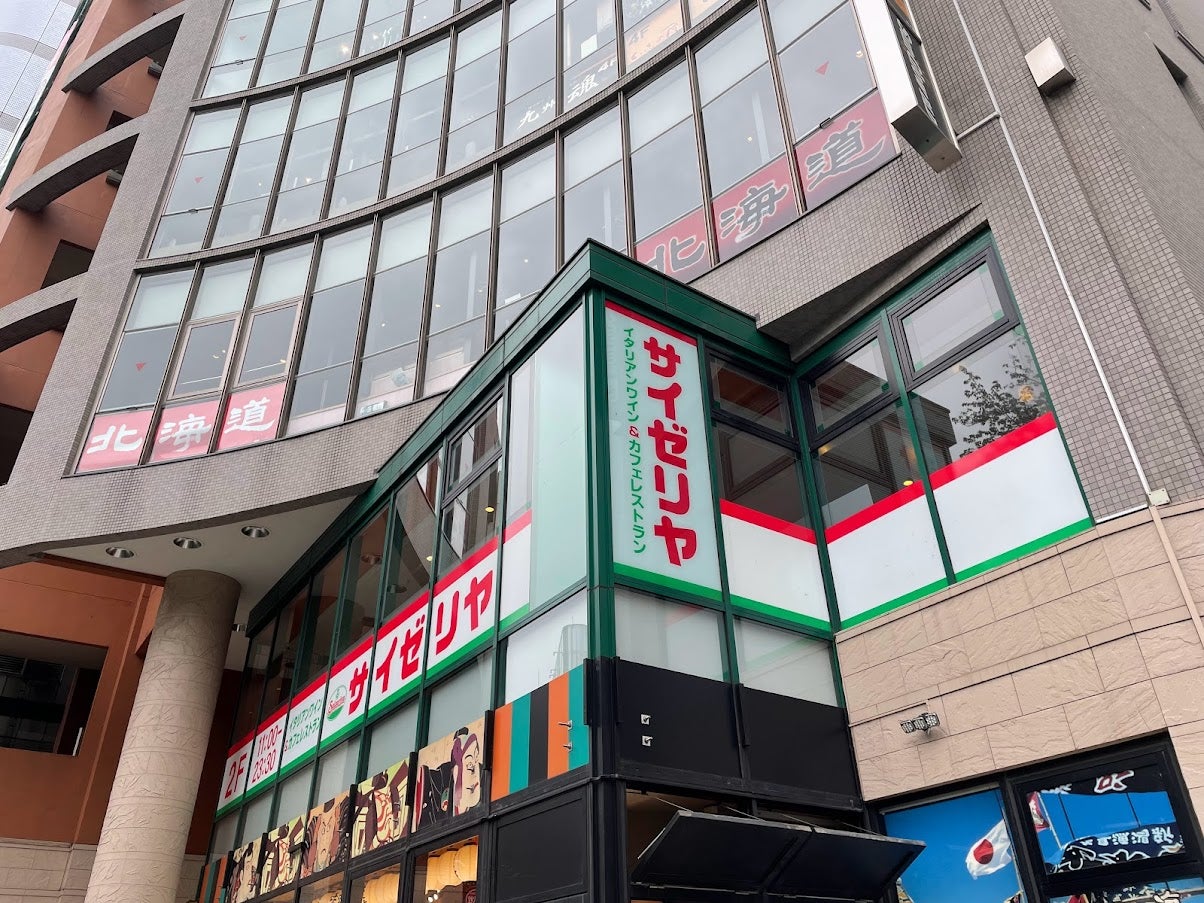サイゼリヤ池袋芸術劇場前店の混雑と営業時間！劇場イベント時の実態