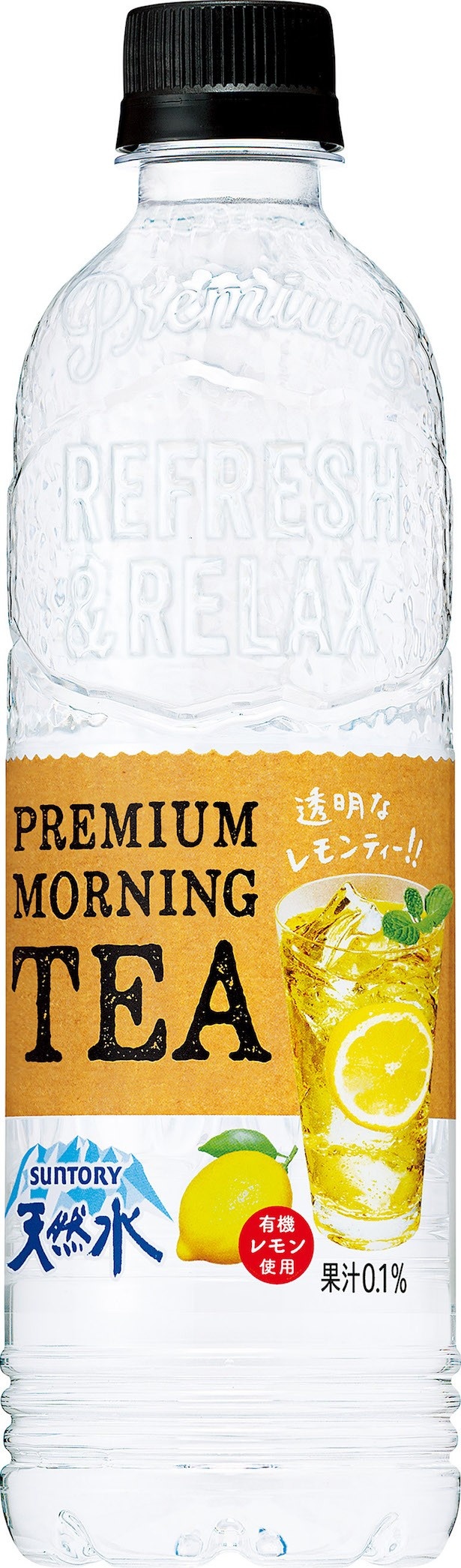サントリーレモンティー販売終了の真相｜売ってない噂と最新口コミを徹底追跡