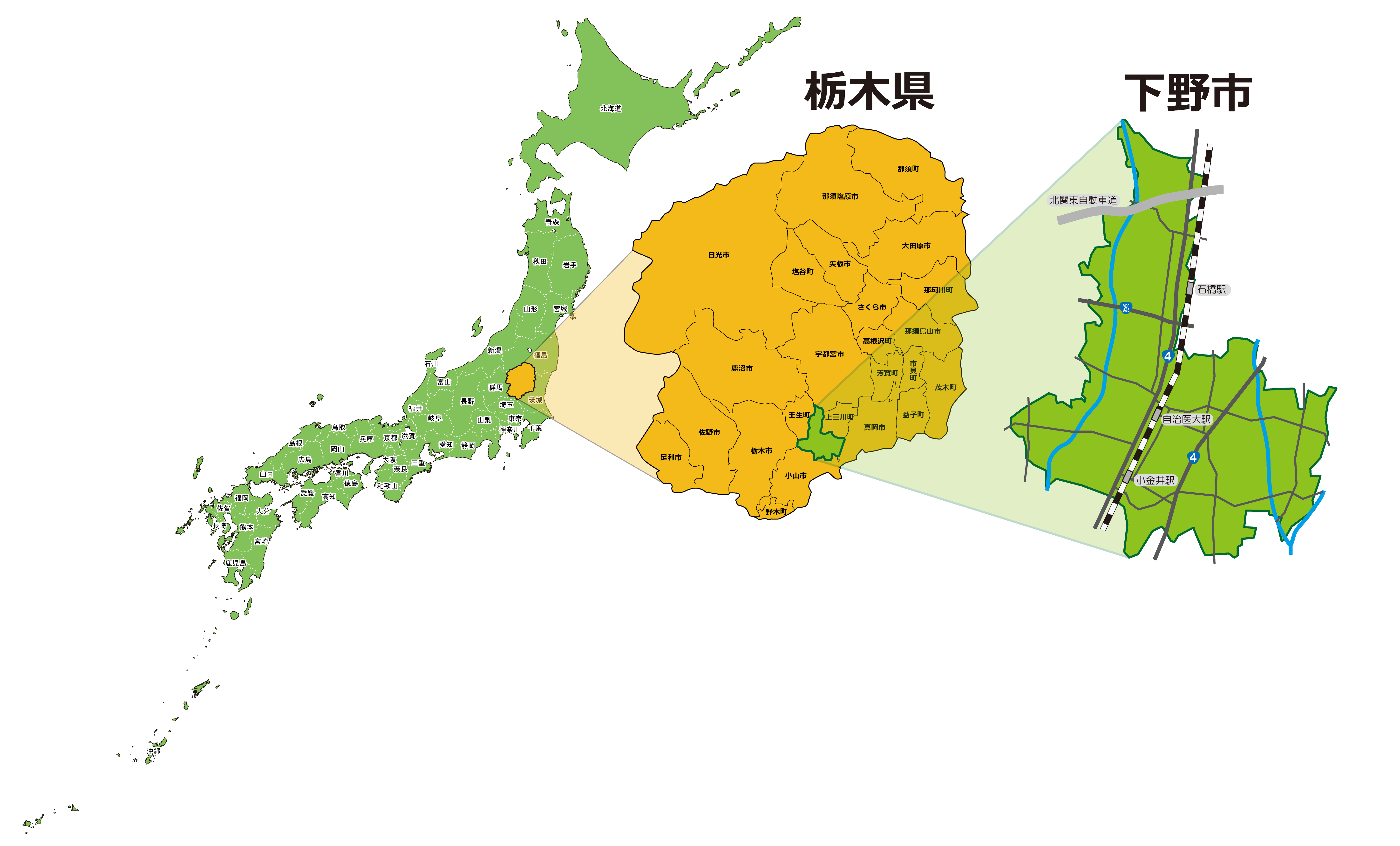 栃木県下野市の住みやすさと実態を徹底解剖【2026年最新】