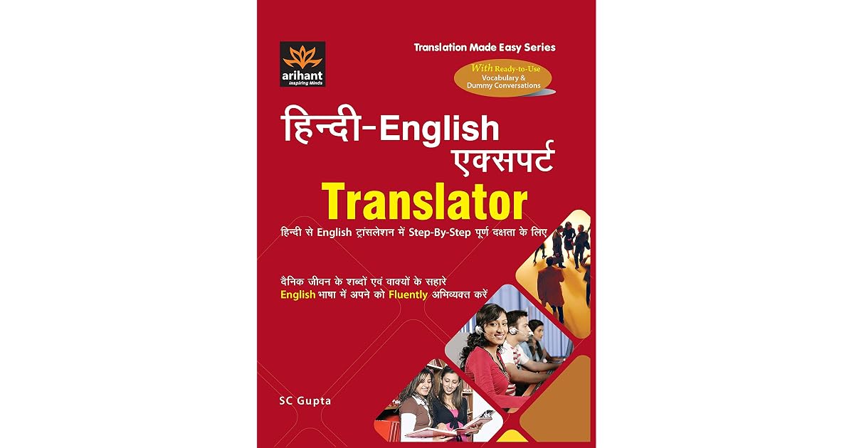 English Hindi Translation Book