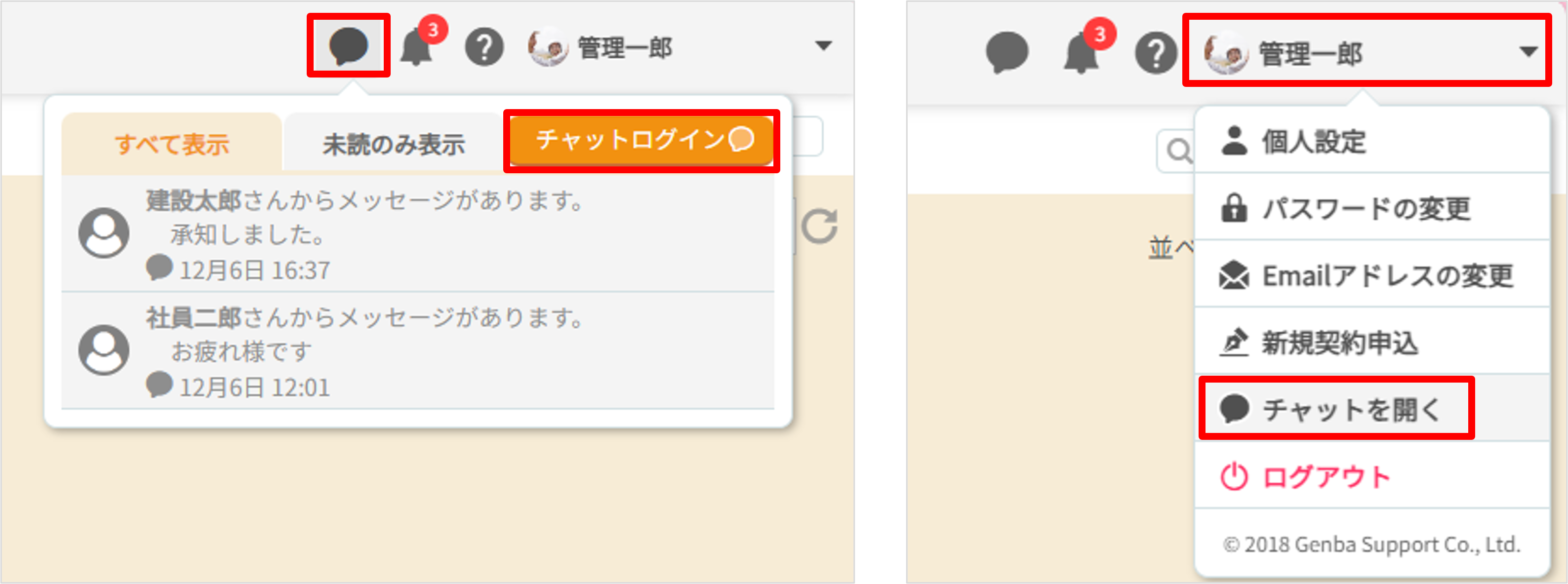 Ai統合でネット検索が激変！チャットブラウザ驚愕の最新機能