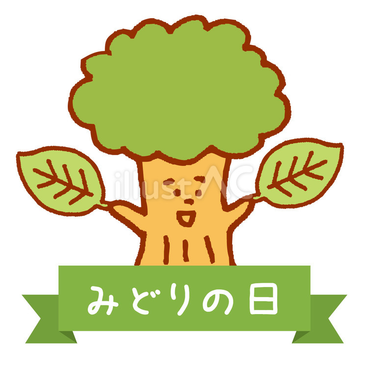 「みどりの駅」再開発と地価推移のリアル！住みやすさの真実を追う