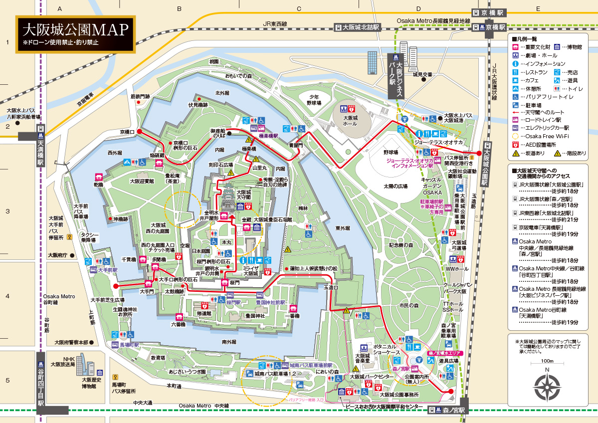 大阪城公園完全攻略2026｜最新ルートと混雑回避の真実