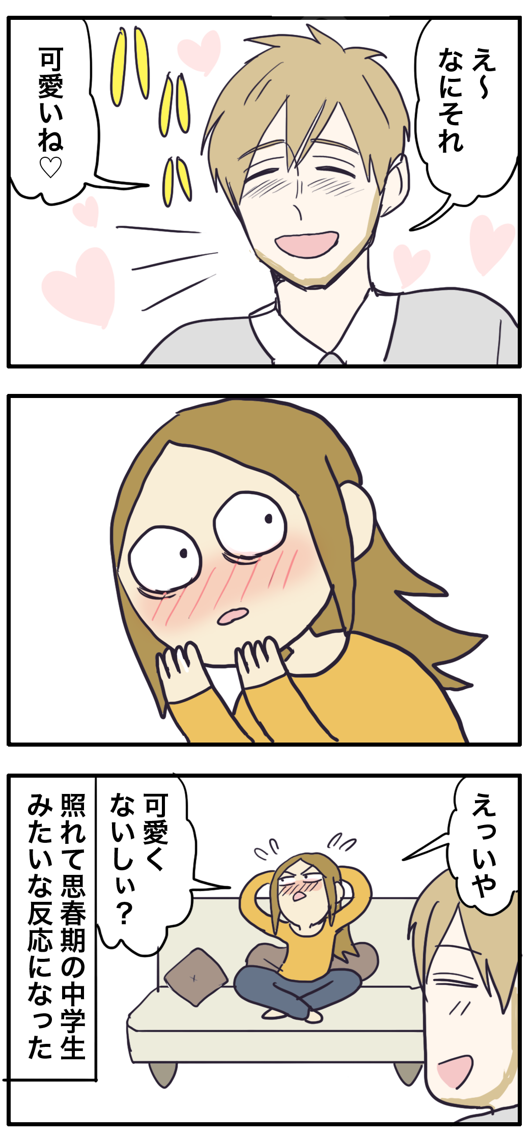 人狼5Chスレが荒れる真相と晒しの実態｜炎上と最新セオリーを徹底追跡