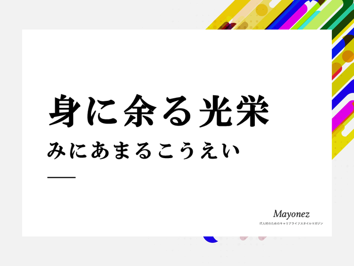 大英帝国を覇権へ導いた孤立外交の真実と揺らぐ現代地政学の教訓