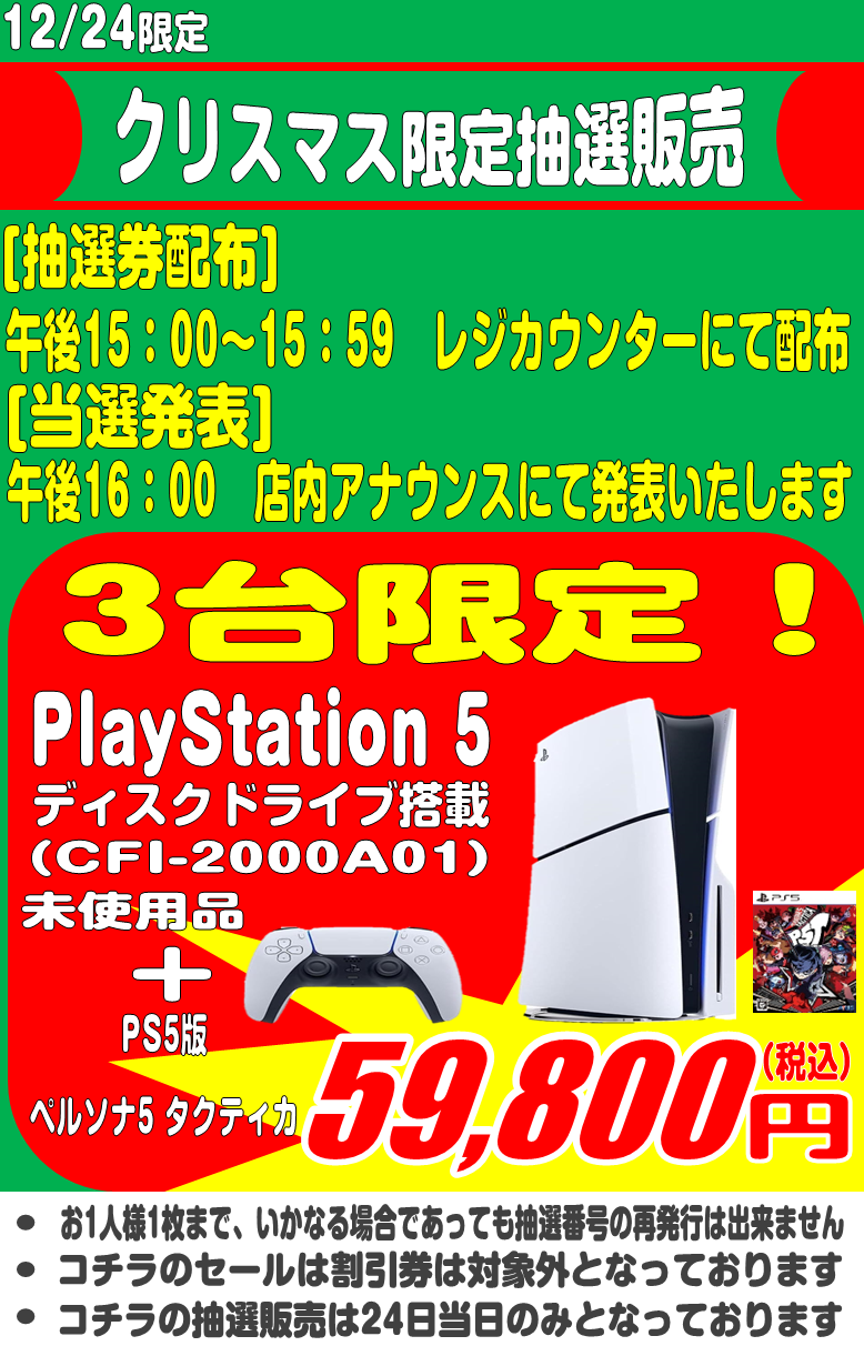 『デスティニーラバーズ』第9巻の「Raw」検索に潜む罠！違法海賊版サイトの最新リスクと安全に読む方法
