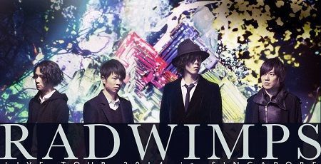 【動画まとめ】 Bump of Chicken Radwimps 気になる噂と真相 #642