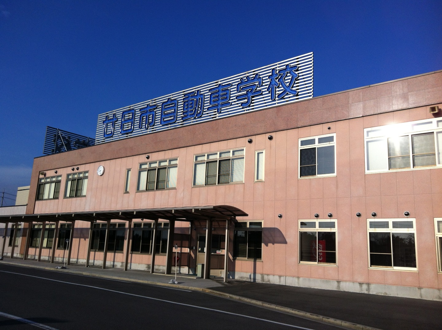 廿日市自動車学校の評判は？「厳しい」「予約難」の真相と2026年最新解説