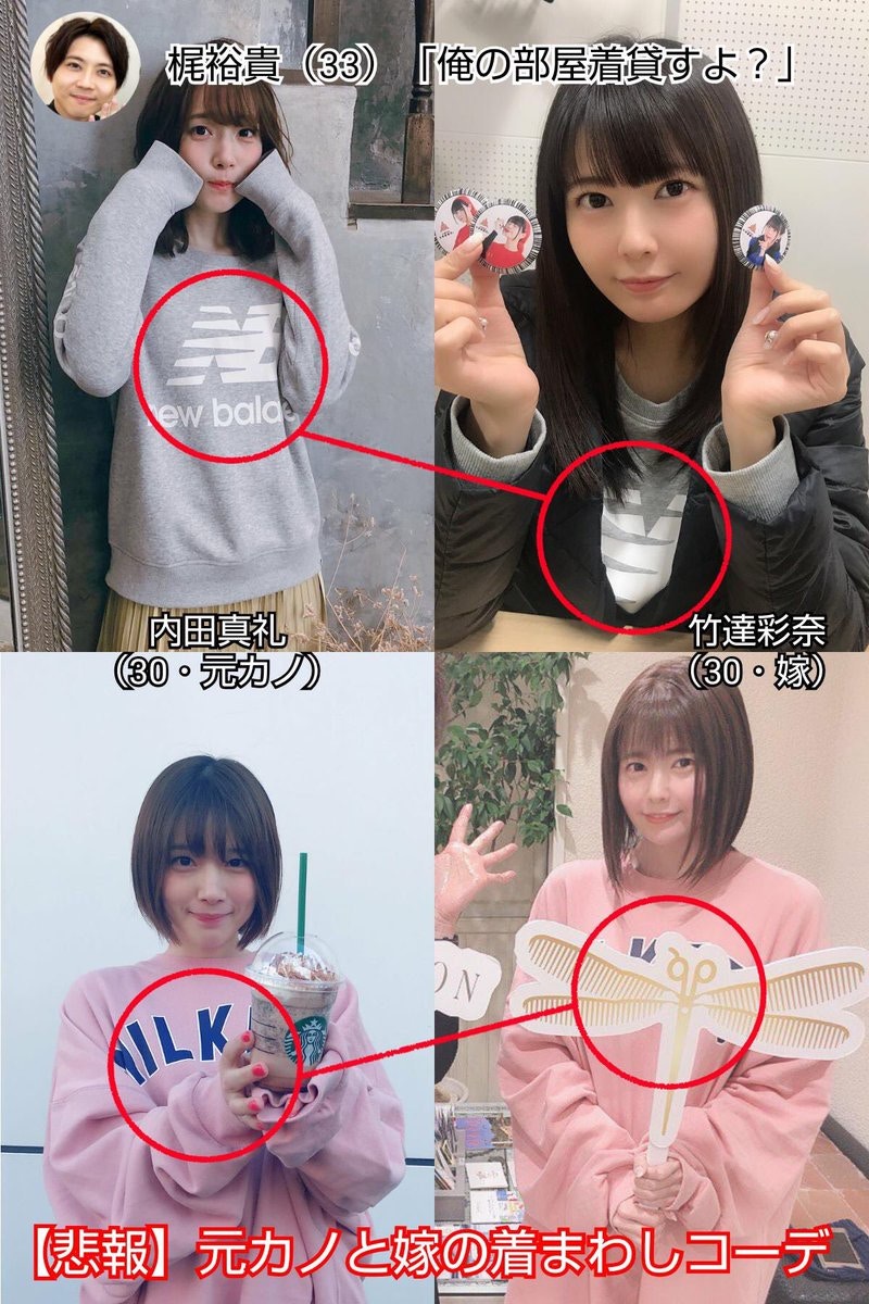 梶裕貴の元カノ疑惑と歴代熱愛の真相｜竹達彩奈との結婚秘話と現在