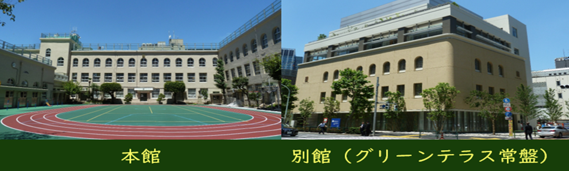 【2026】常盤小はなぜ名門？中学受験率の真相と学区の評判を徹底調査