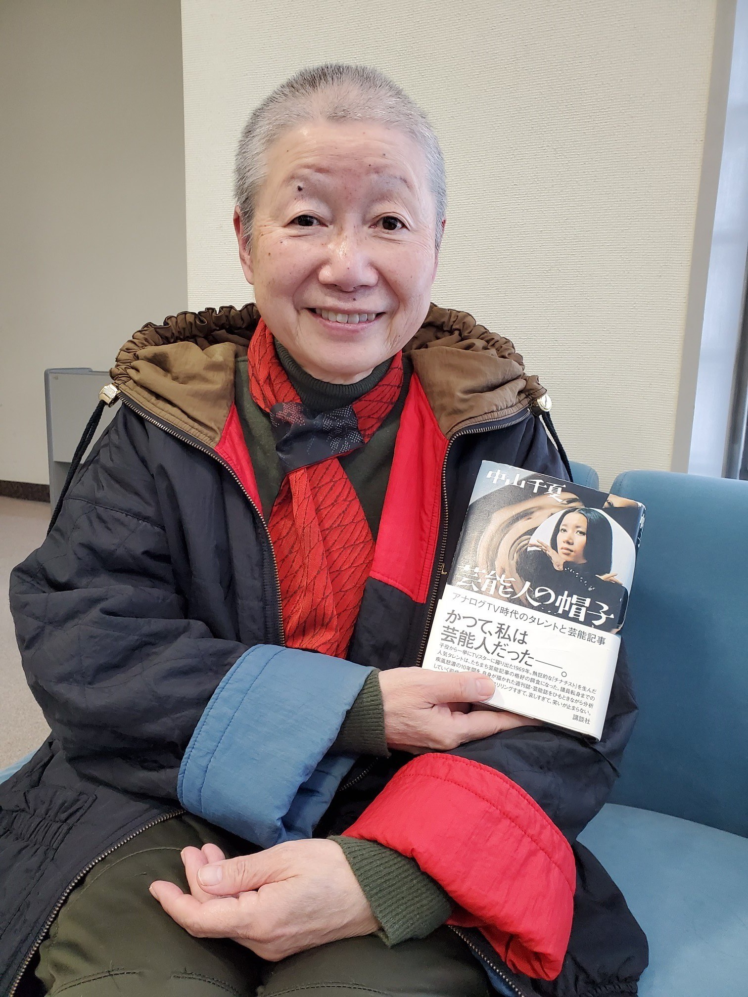 中山千夏は今どうしている？現在の暮らしと健康状態・知られざる近況