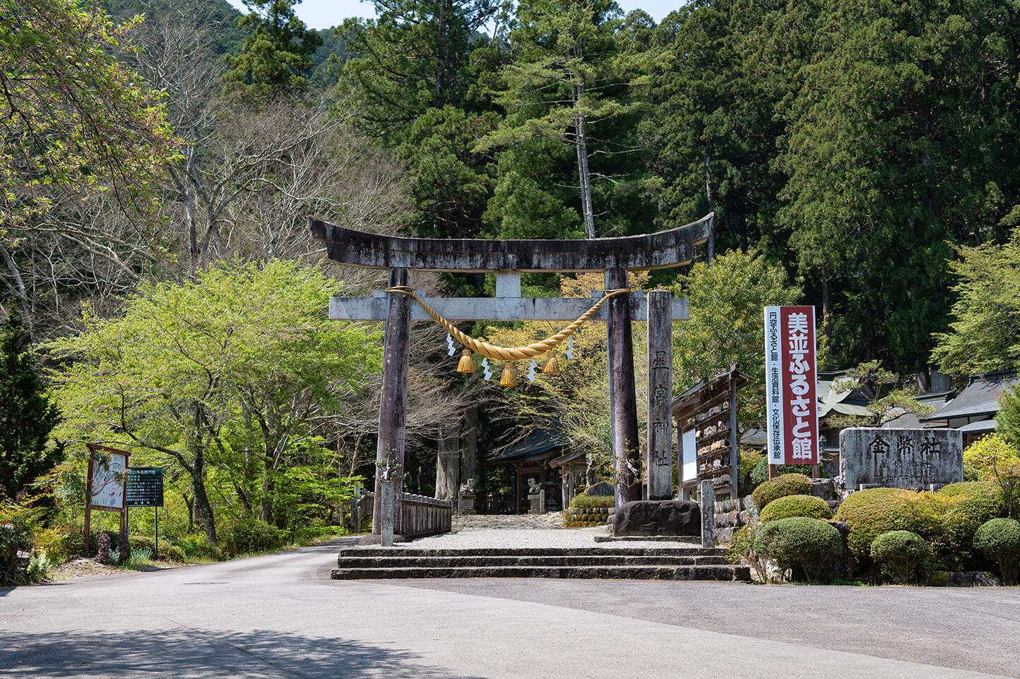 運気好転を呼ぶ星の杜！下野星宮神社の知られざる歴史と最新参拝術