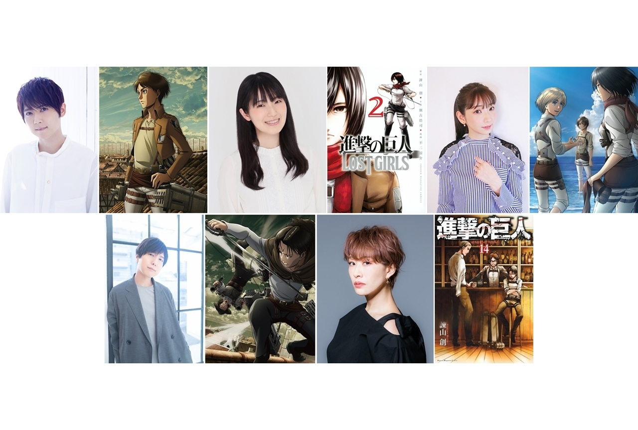 『進撃の巨人』声優陣の現在と裏話！豪華キャストの軌跡を徹底解剖