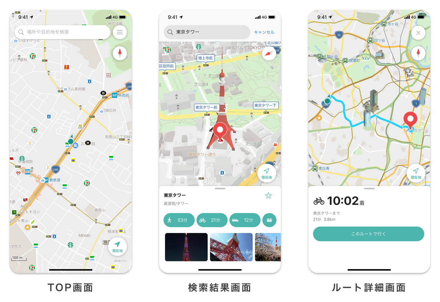 ここの最寄り駅はどこ？現在地から一番近い駅と最短ルート即時検索