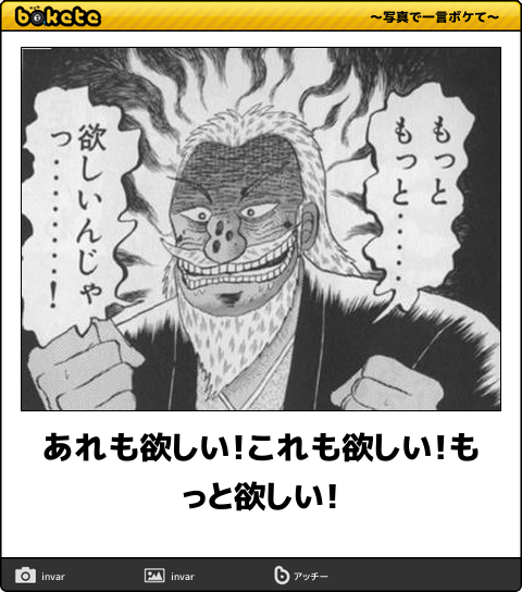 あれも欲しい名フレーズ！情熱の薔薇の歌詞に込めた甲本ヒロトの真実