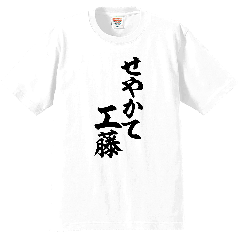 服部平次は「せやかて工藤」と言っていない？原作発言回数と元ネタの真相