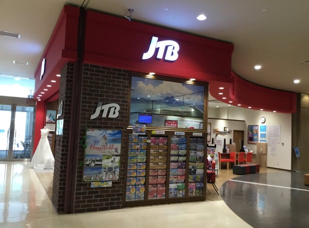 Jtbイオンモール和歌山店の予約と混雑対策！閉店の噂や評判を徹底検証