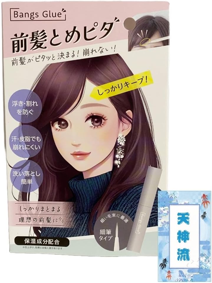 風や湿気でも崩れない！ピタッと前髪の作り方と2026年最新キープ術