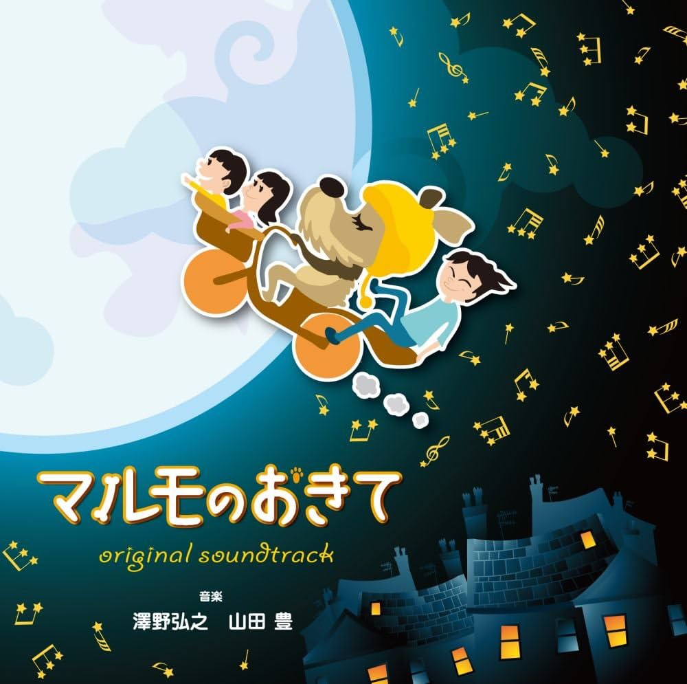 『マルモのおきて』キャストの現在と裏話！最終回や2026年配信情報まとめ