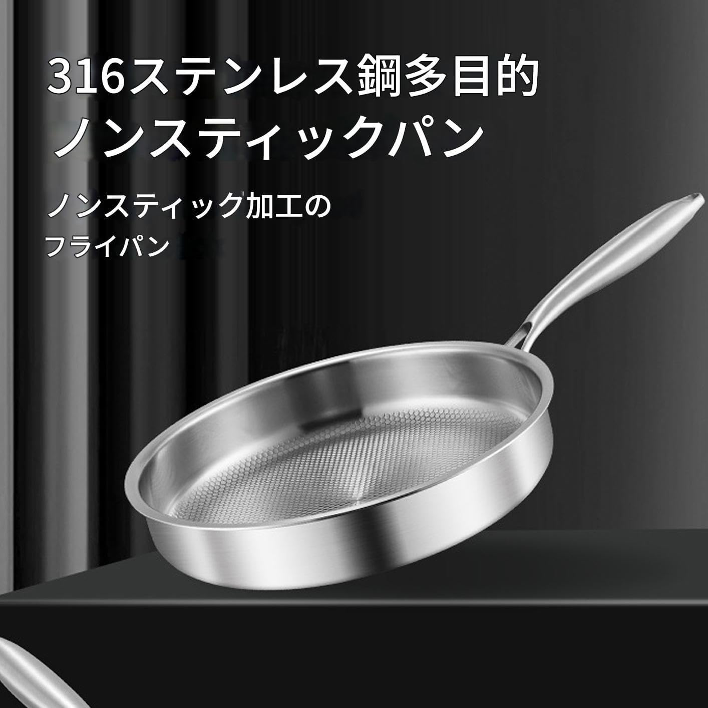 ノンスティック加工とは？テフロンとの違いや寿命・安全性の真相を解明