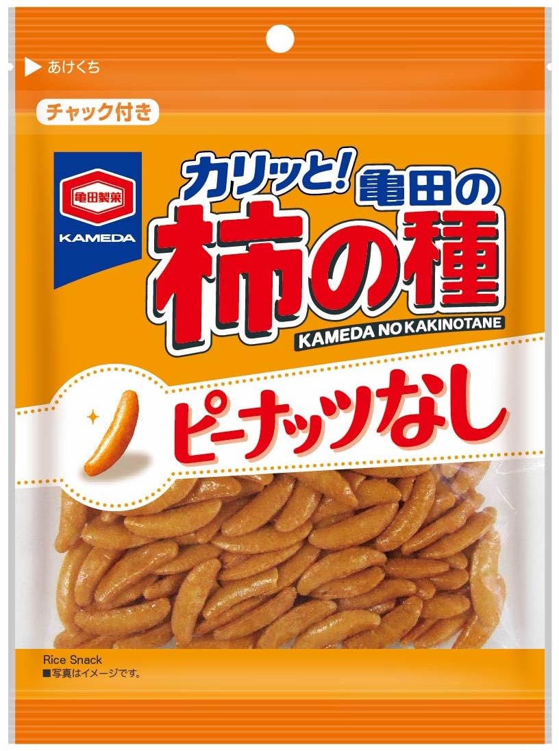柿の種ピーナッツなしが売ってない？販売終了の真相と最新購入法を追う