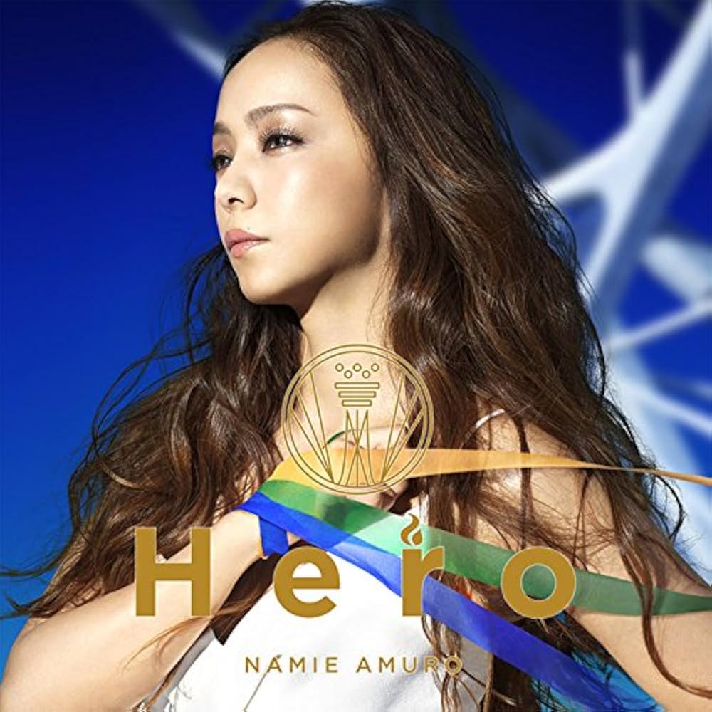 安室奈美恵『Hero』が放つ永遠の輝き｜制作秘話と2026年現在の配信動向