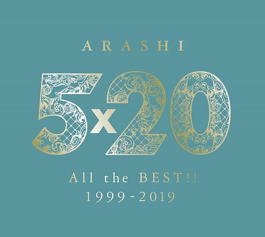 2026年、なぜ今彼らの歌声が世界を揺らすのか？『嵐 アルバム』全歴史再考と再始動への期待