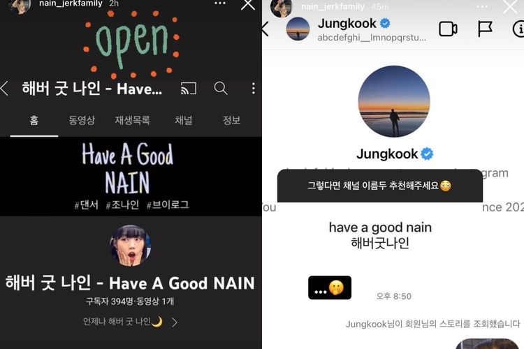 Have a Good Nain Jungkook