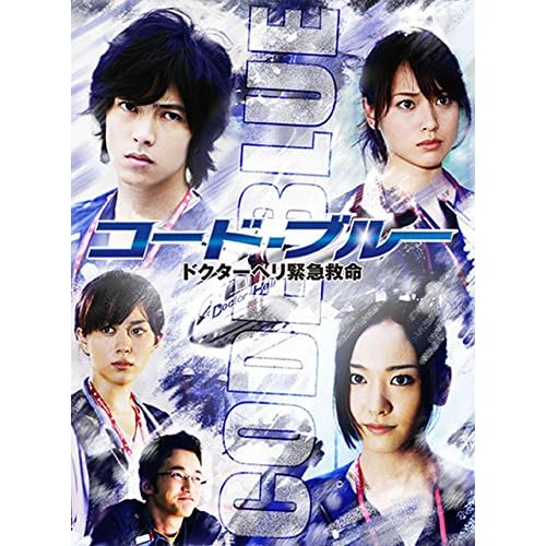 2008年ドラマの奇跡！Rookiesキャストの現在と名作視聴率一覧