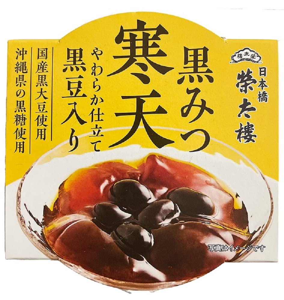 黒蜜寒天は本当に痩せる？太る噂の真相と黄金比レシピ徹底解説
