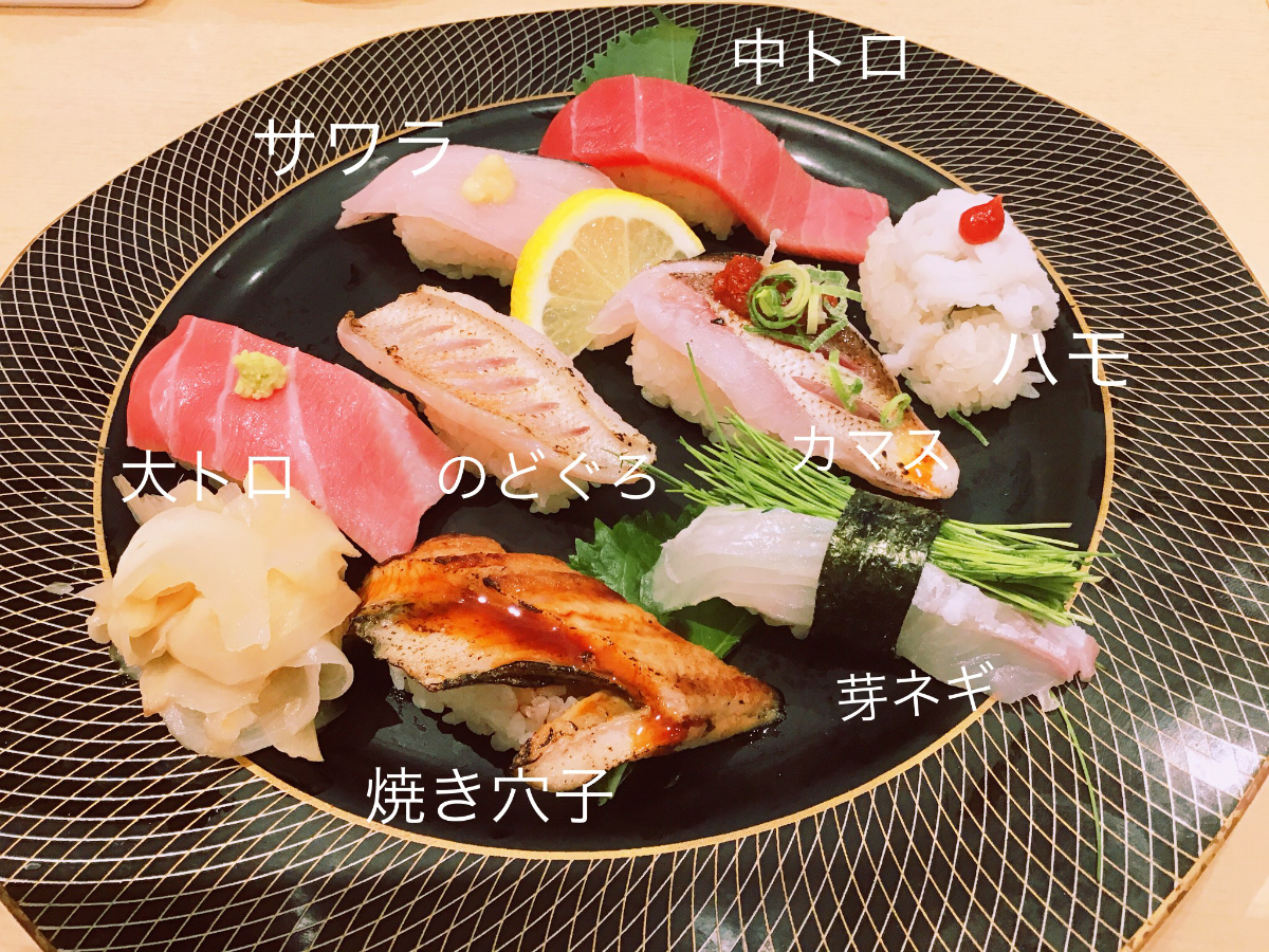 話題のえびす寿司が人気の理由とは？ランチのコスパと評判を徹底調査