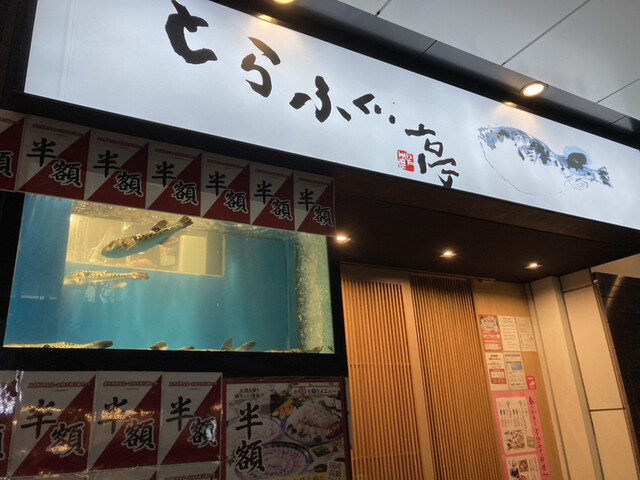 玄品大森店の口コミ評判は？コース料金や個室・お得な予約術を徹底解剖