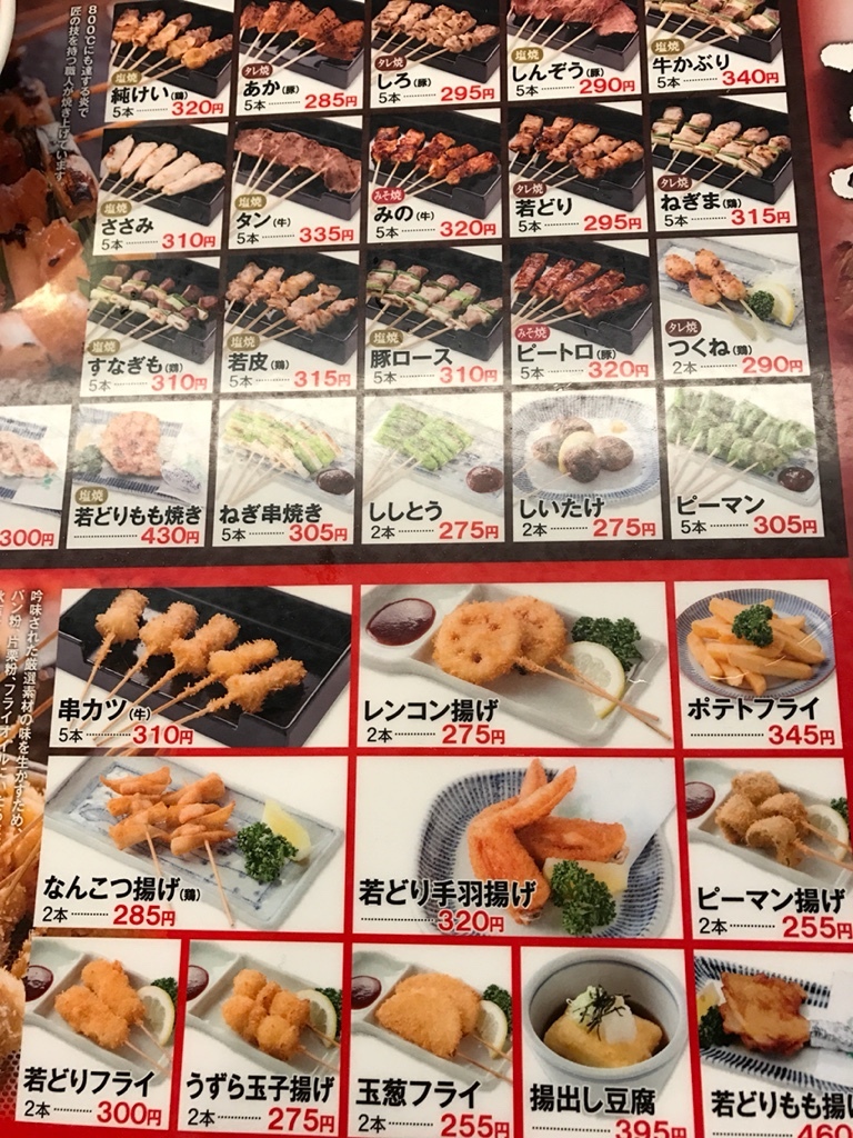 神田に灯る秋吉の炎！純けいの衝撃と新拠点を現地から徹底解剖