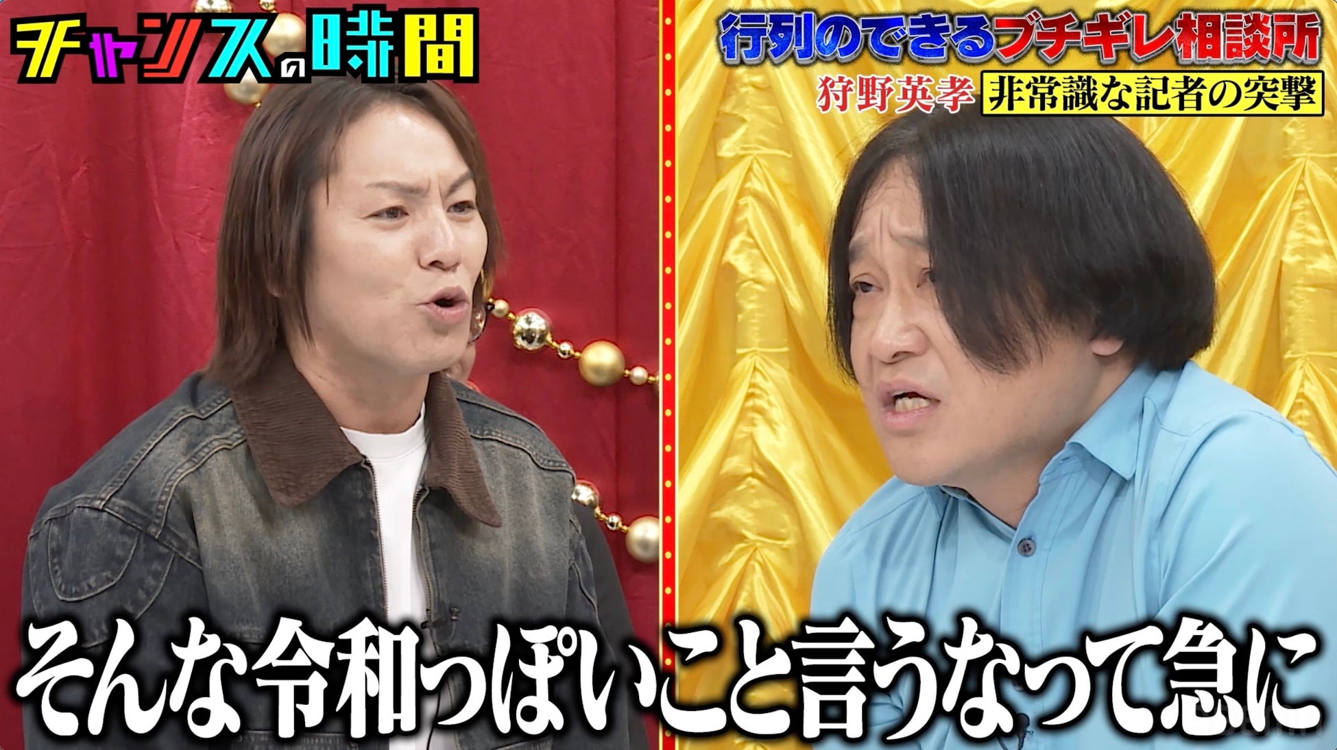 狩野永徳と狩野英孝の血縁疑惑！ルーツ調査で分かった衝撃の真実