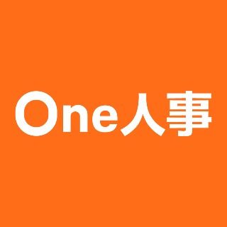 【徹底調査】 オー 人事 オー 人事 私服＆私生活最新ショット #618