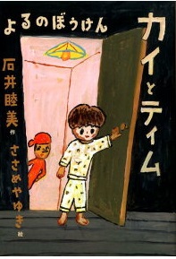 【画像あり】 れ いわ が ん ねん 最新ライブ＆イベント情報 #638