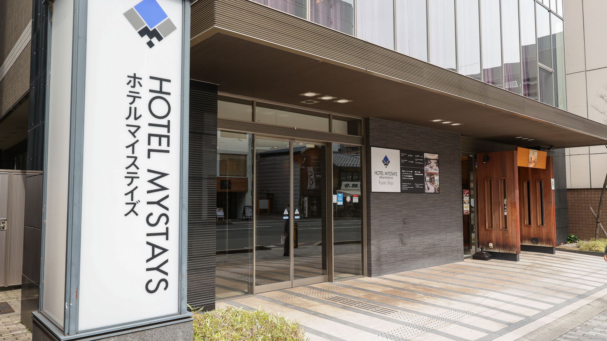 ホテルマイステイズ京都四条の評判検証！抜群の立地と朝食に隠れた真実