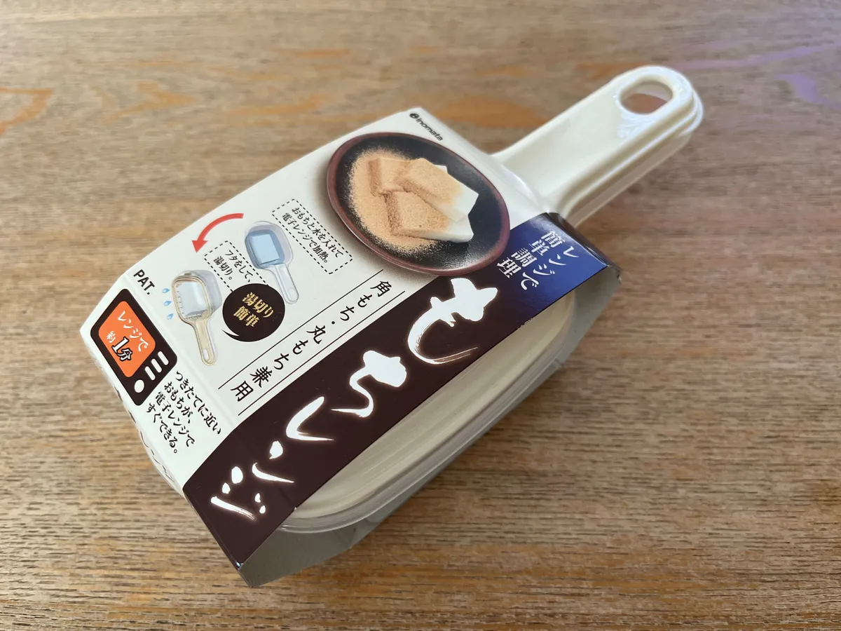 100均の餅はスーパーより本当にお得？味とコスパの真相を徹底比較！
