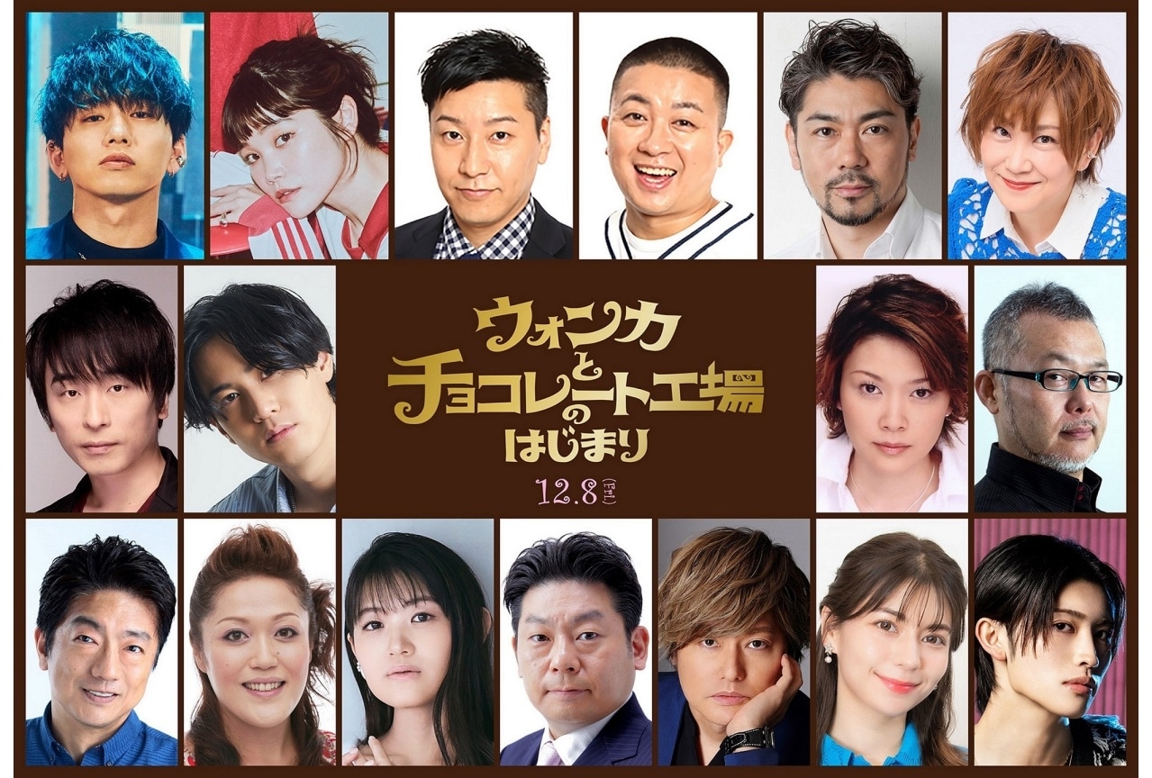チャーリーとチョコレート工場声優比較！劇場版と金ロー版の違い徹底解明