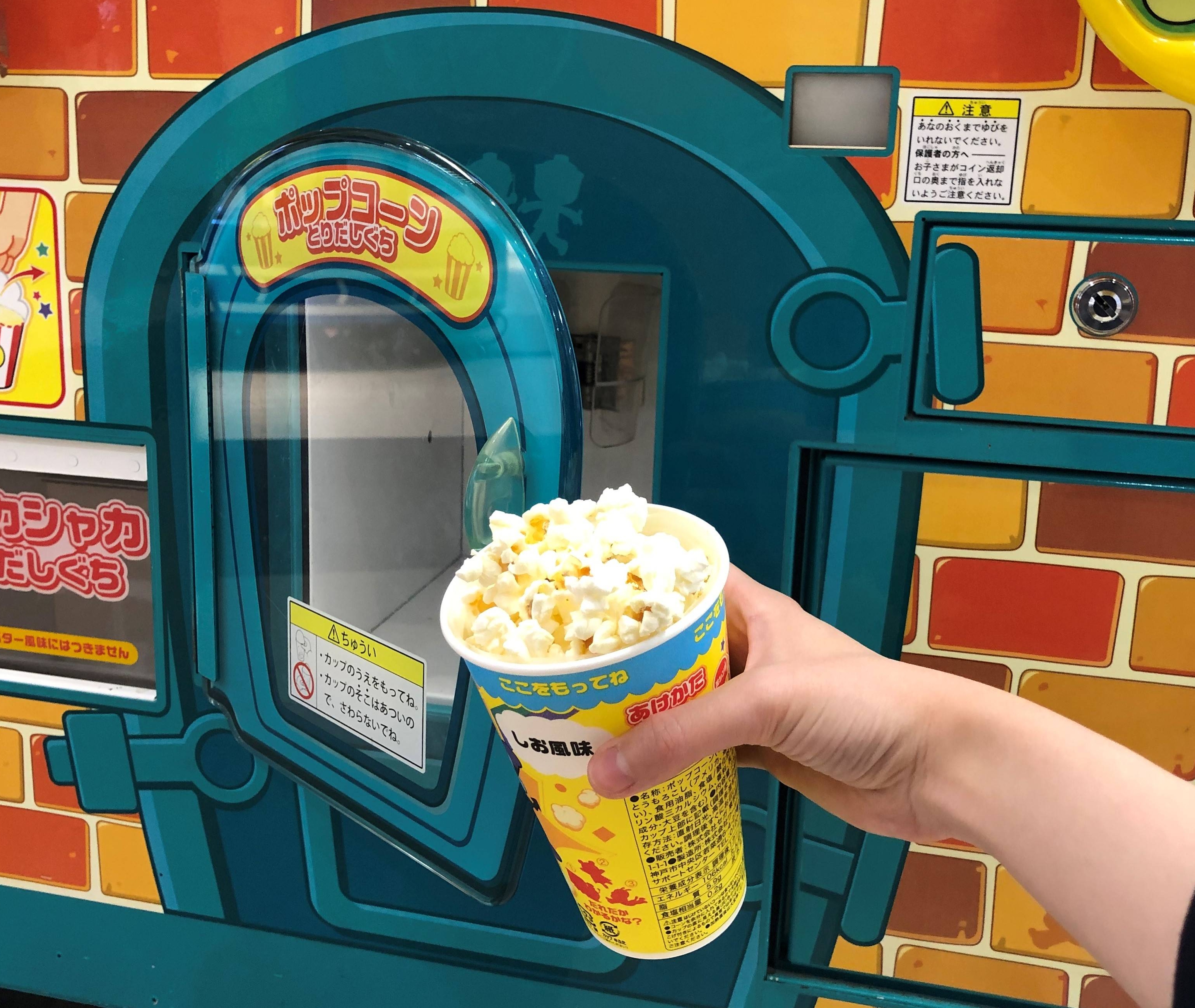 ポップコーンは何歳から安全？窒息・誤嚥を防ぐ基準と映画館の注意点