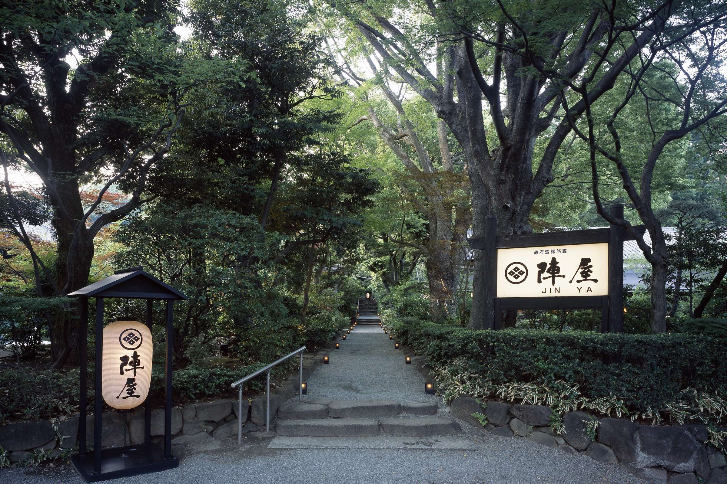 鶴巻温泉「元湯 陣屋」の真価とは？将棋の聖地と極上宿の全貌解剖